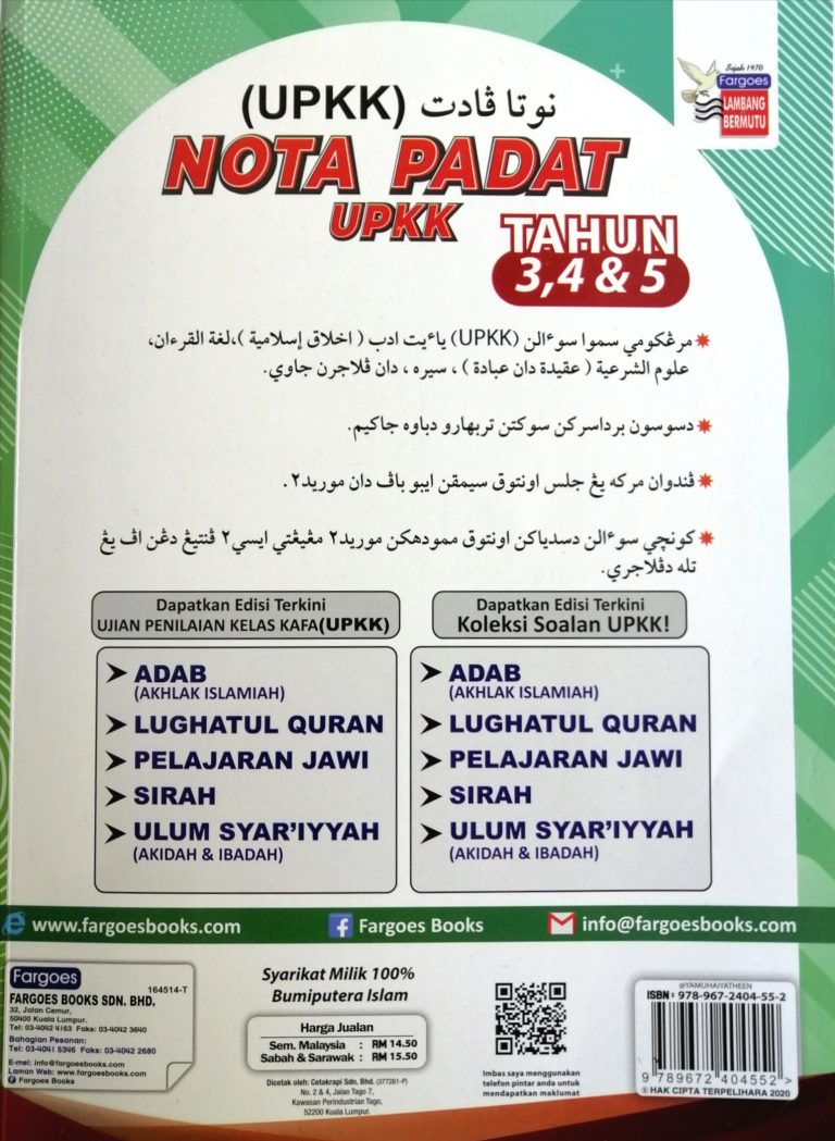 UPK13 NOTA PADAT UPKK TAHUN 3,4 & 5  MommyHappy