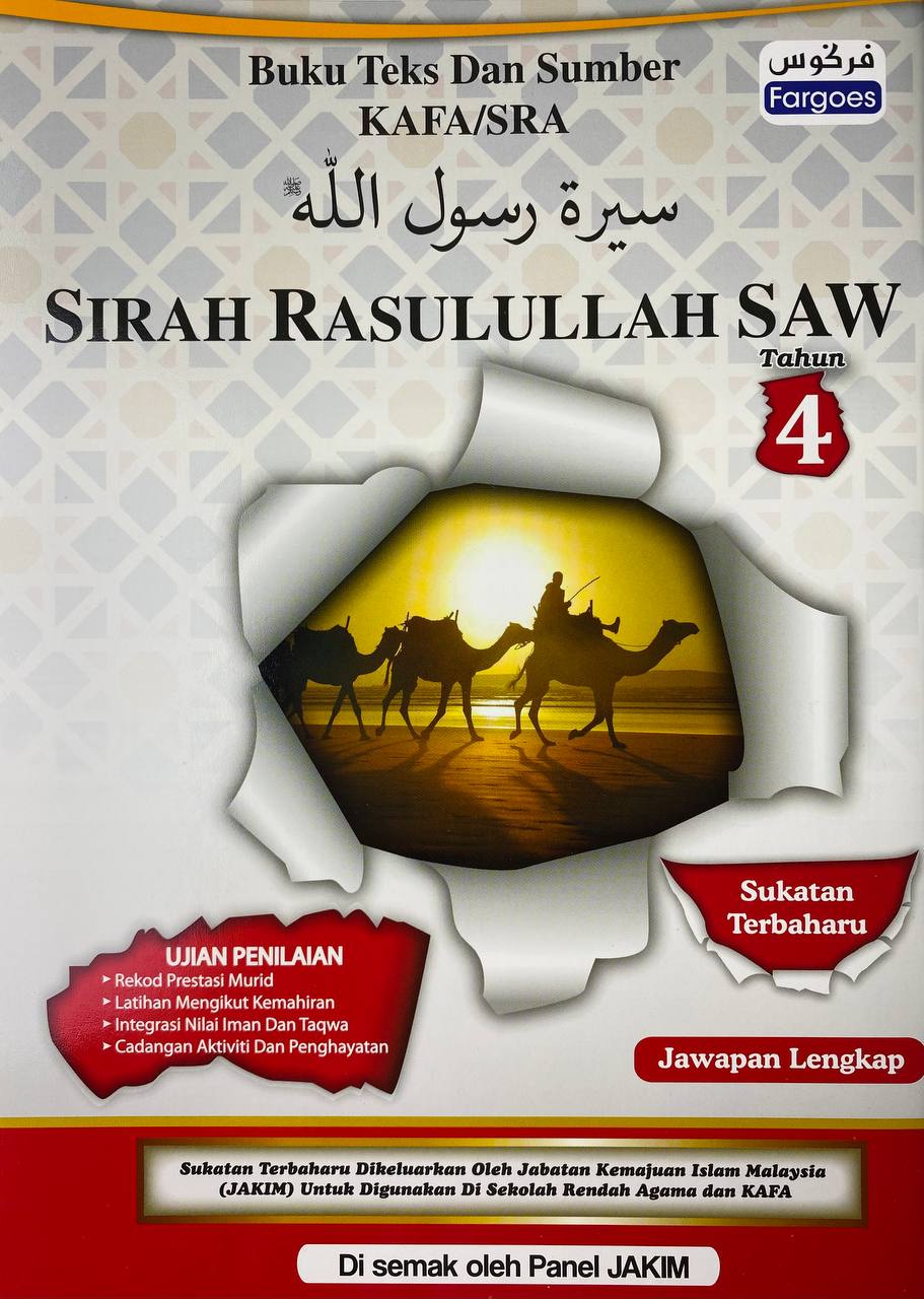Kafa23 Buku Teks Kafa Sirah Rasulullah Swt Tahun 4 Mommyhappy
